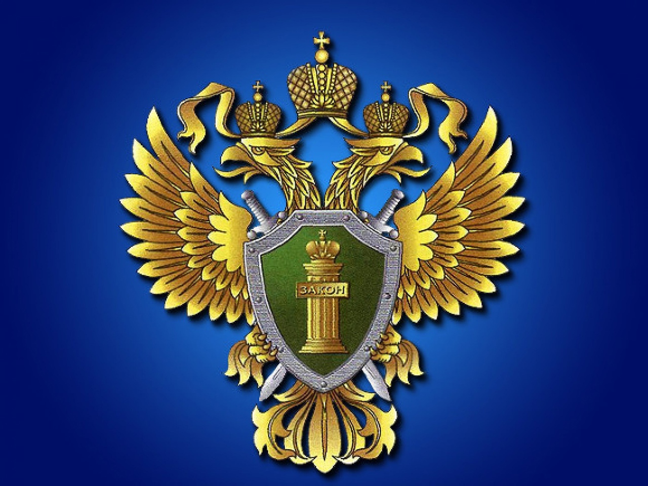 Памятки.