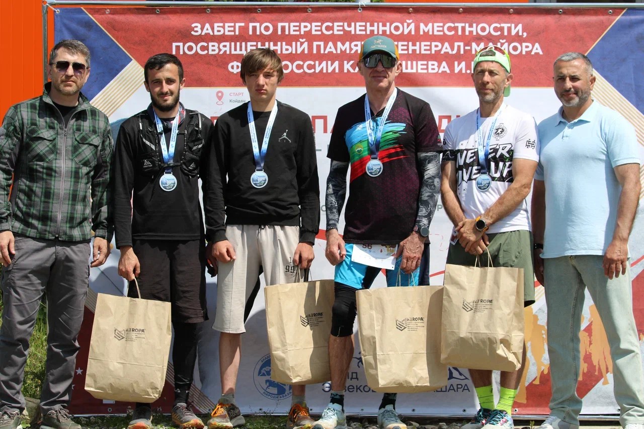 «По тропам предков».
