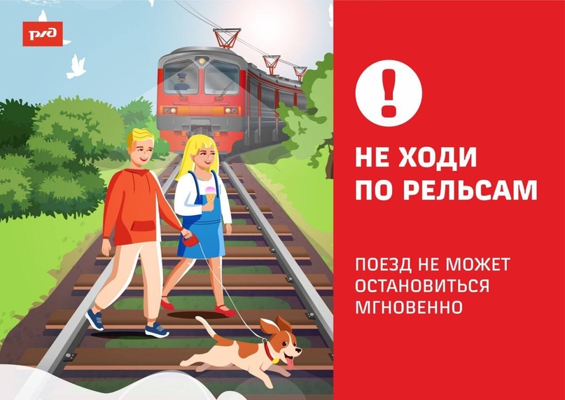 Комиссия по делам несовершеннолетних и защите их прав информирует.