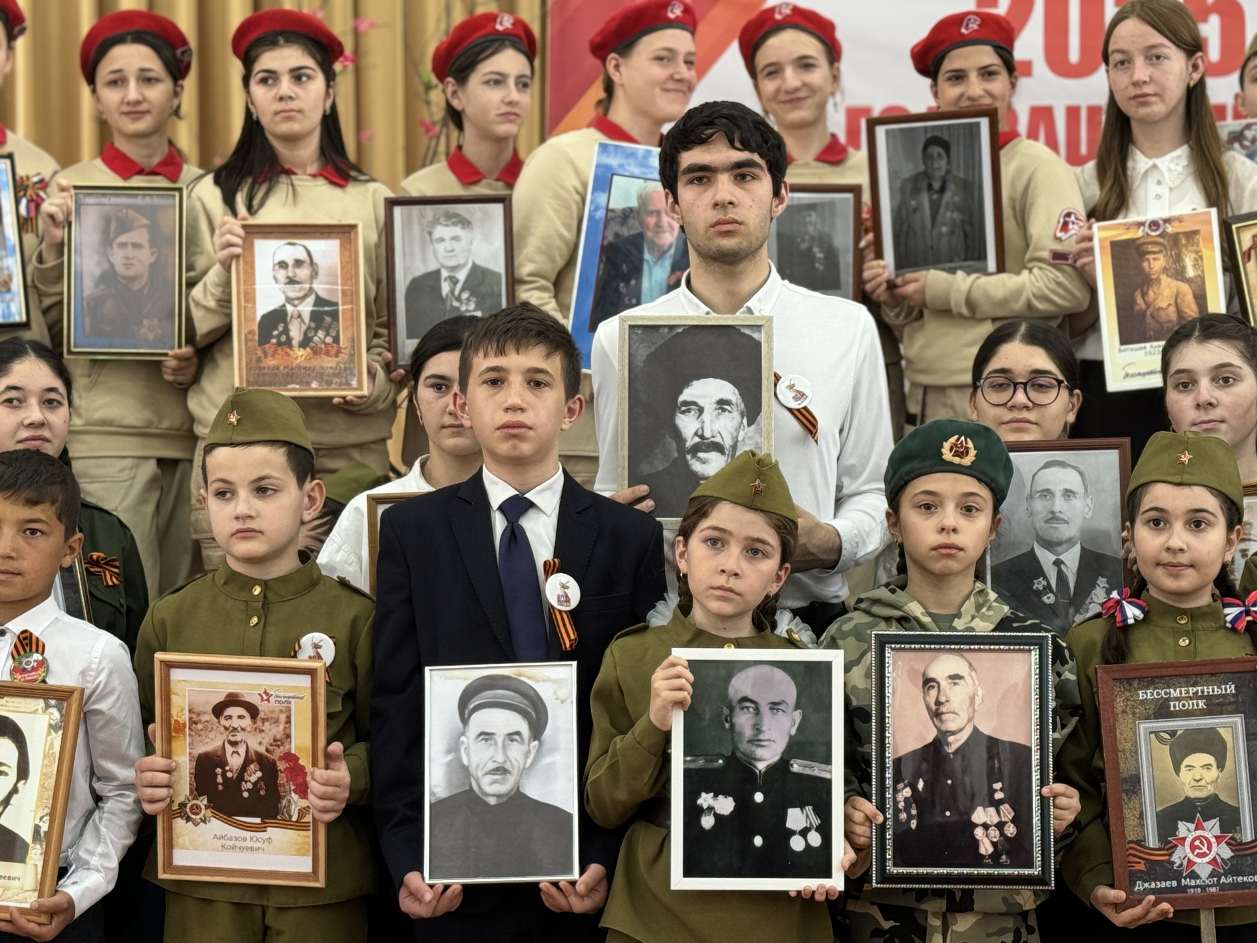 Бессмертный полк.