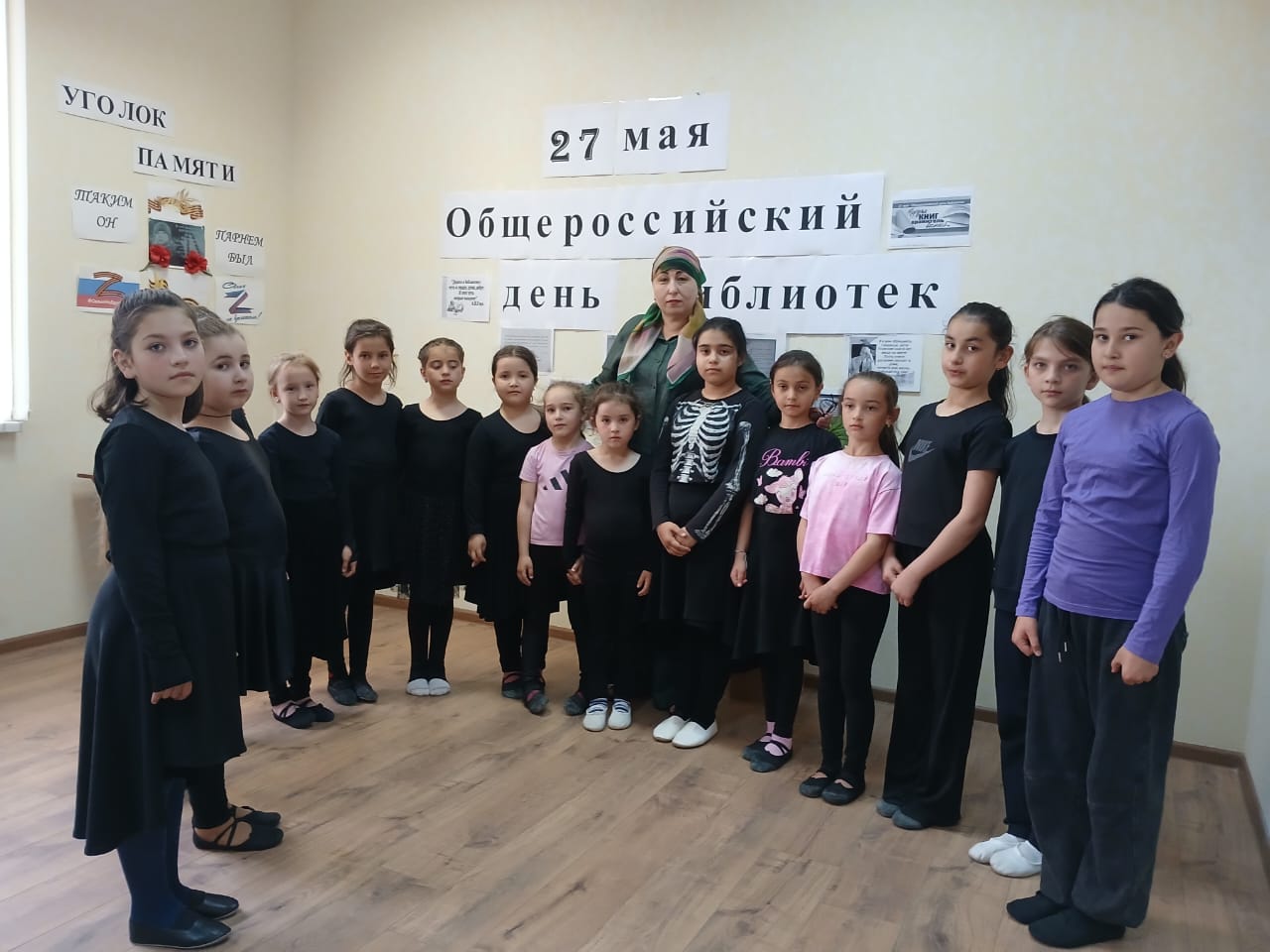 Библиотека приглашает друзей!.