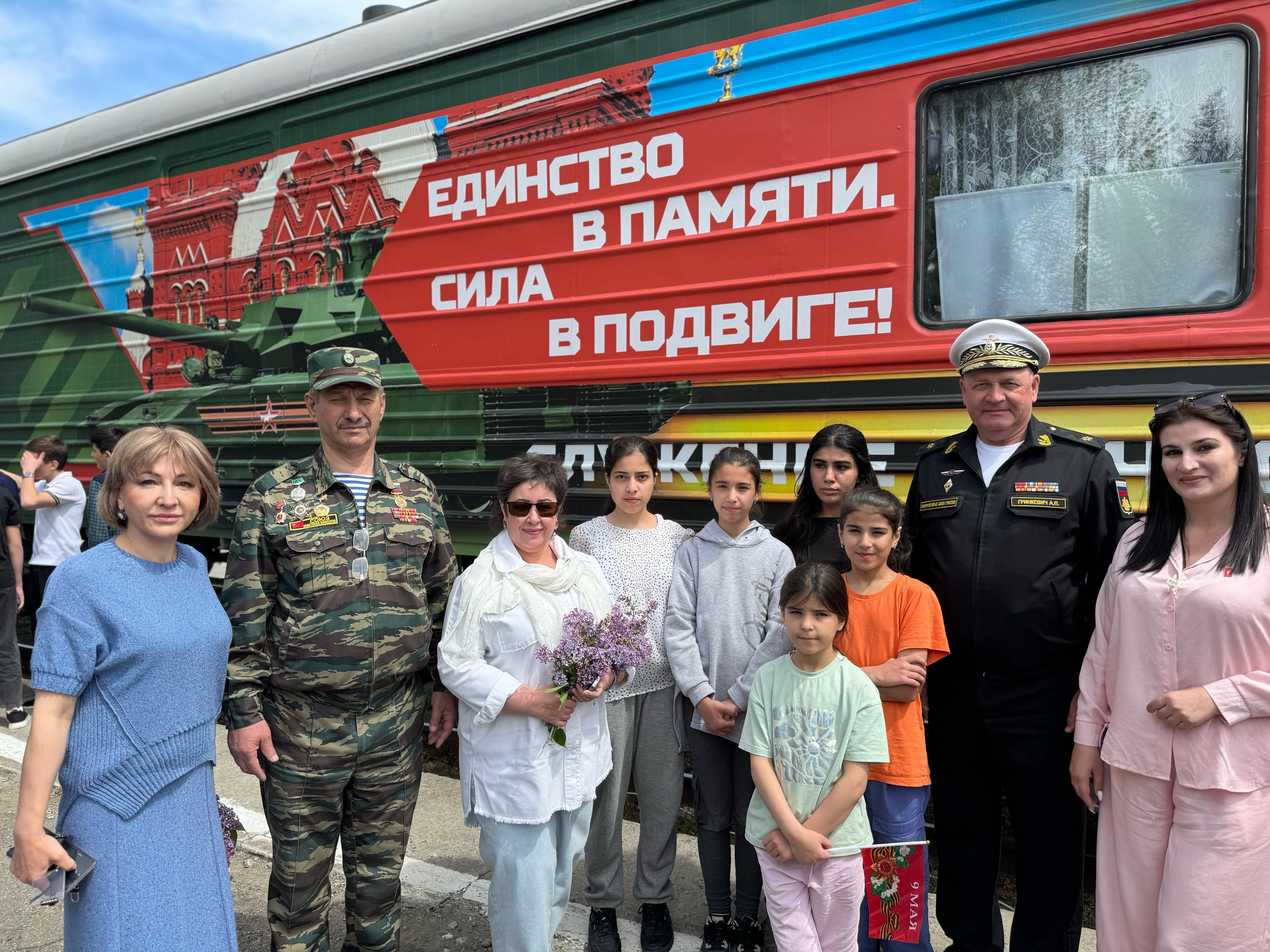 Единство в памяти. Сила в подвиге!.