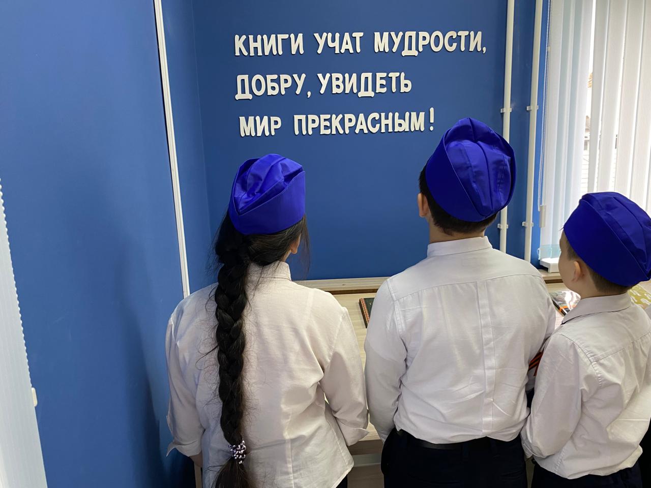 Добро пожаловать в библиотеку!.