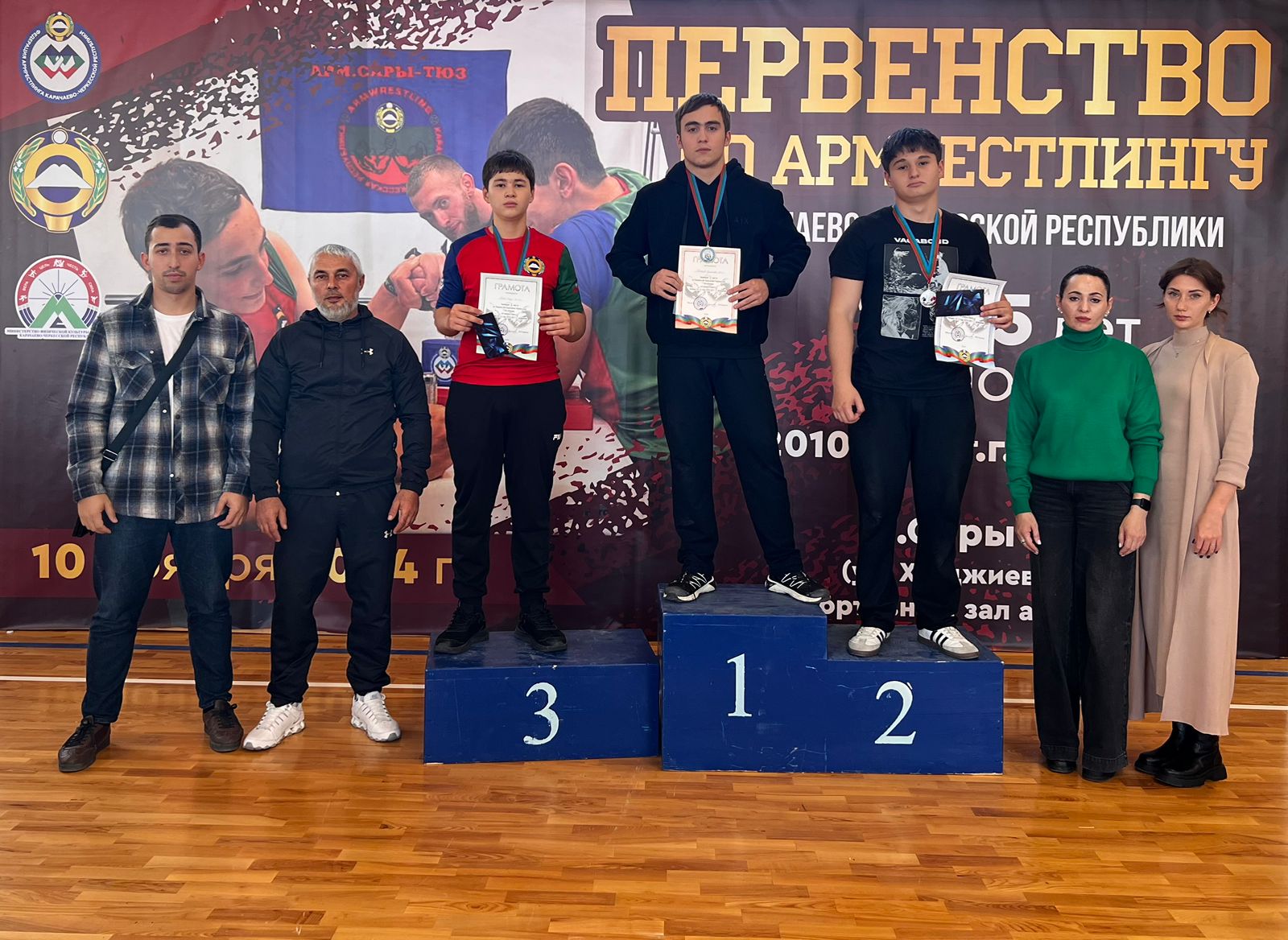 Первенство Карачаево-Черкесской Республики по армреслингу.