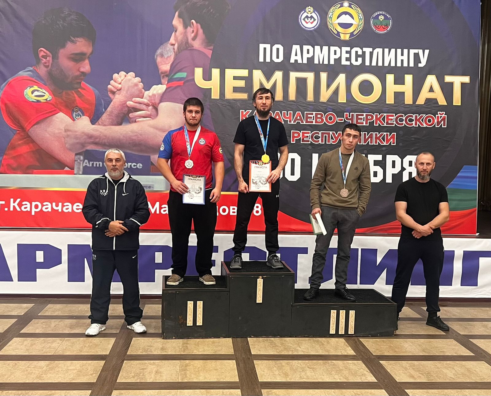 Чемпионат Карачаево-Черкесской Республики по армрестлингу.