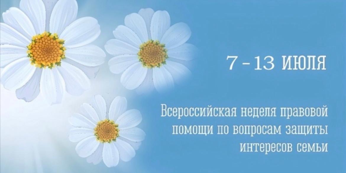 Управление труда и социального развития информирует.