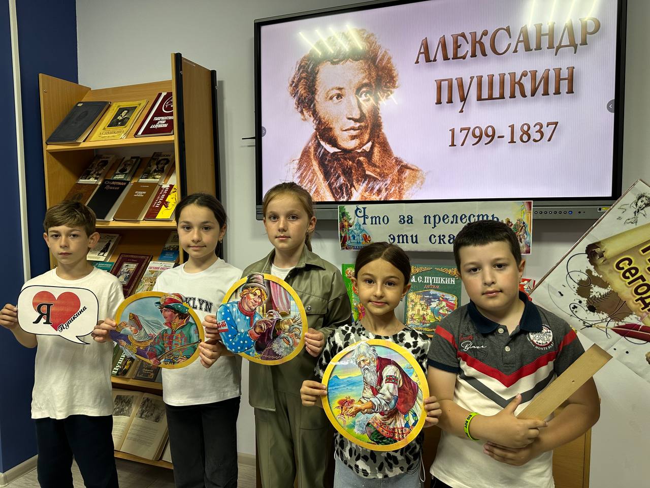 Сокровищница пушкинских творений.