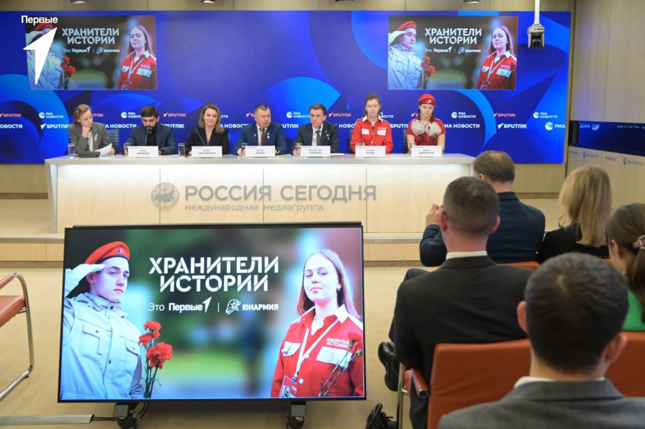 Новый сезон проекта «Хранители истории» Движения Первых и «ЮНАРМИИ» стартовал рамках Национального проекта «Молодёжь и дети».
