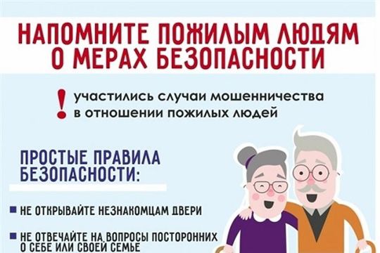 Межведомственная комиссия по профилактике правонарушений администрации Усть-Джегутинского муниципального района информирует.
