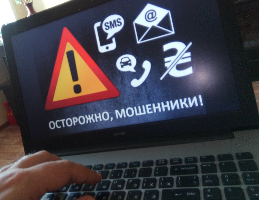 Важная информация.