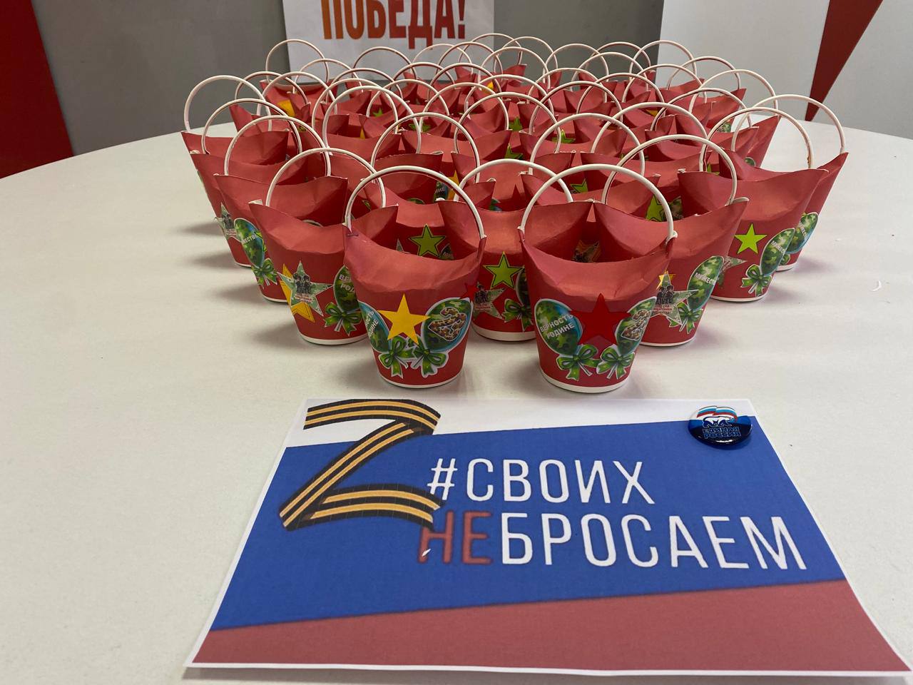 У «Первых» перемены не для отдыха!.