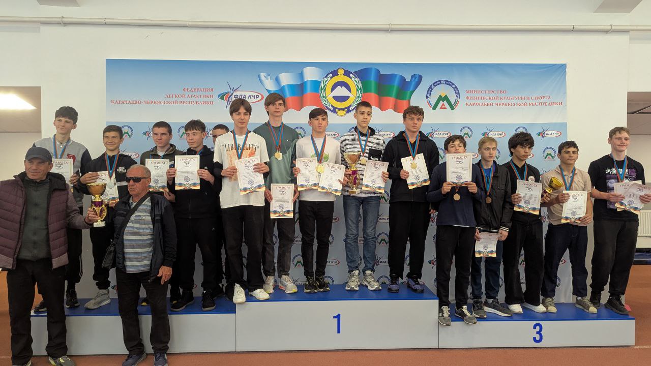 &quot;Шиповка юных&quot;.