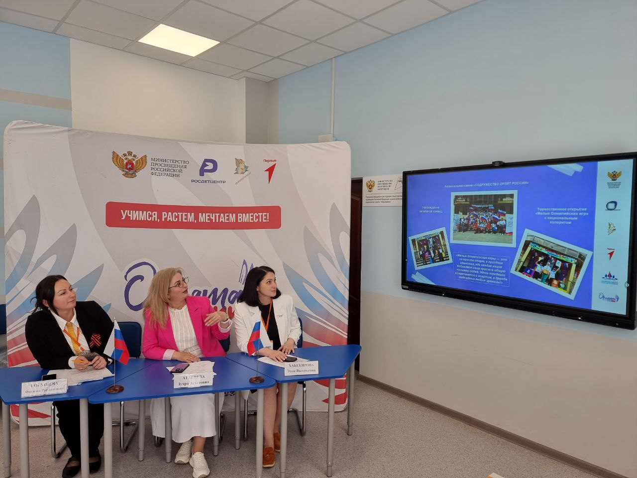 Региональный в методическом эфире &quot;Содружество Орлят Россиий&quot;.