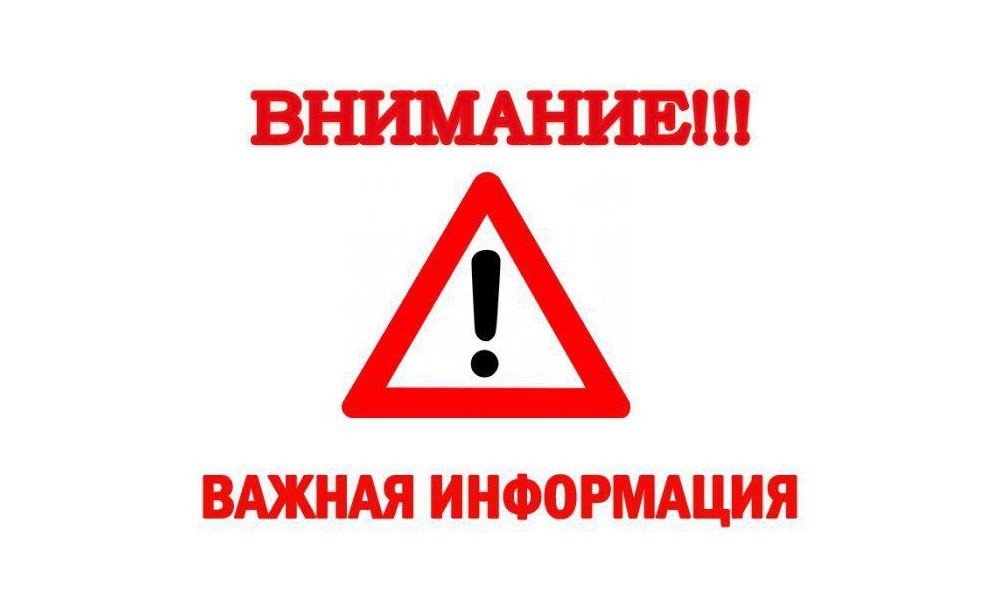 Безопасность на праздниках и в местах с массовым пребыванием людей.