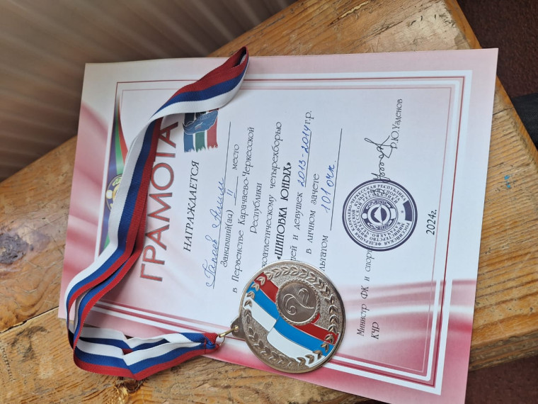 Лично-командное первенство Карачаево-Черкесской Республики по легкоатлетическому 4-х борью "Шиповка юных" среди юношей и девушек 2013-2014гг.р.. Лично-командное первенство Карачаево-Черкесской Республики по легкоатлетическому 4-х борью "Шиповка юных" среди юношей и девушек 2013-2014гг.р..