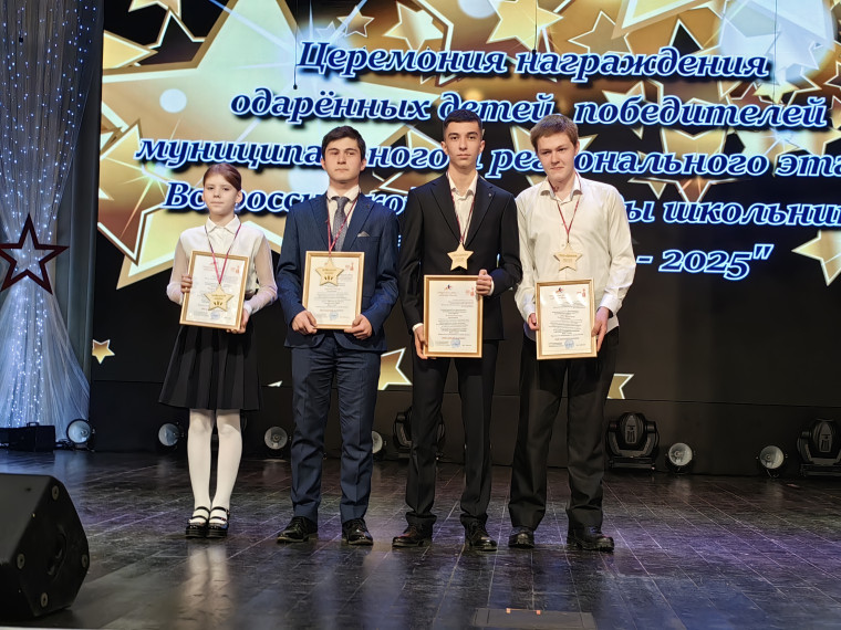 Звездный Олимп-2025. Звездный Олимп-2025.